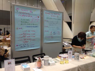 アロマフェスタ終わりました!_a0191183_2147231.jpg