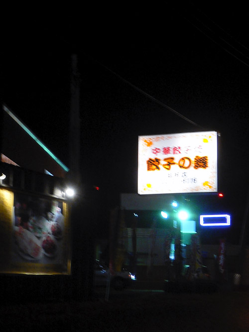c0001491_22481278.jpg