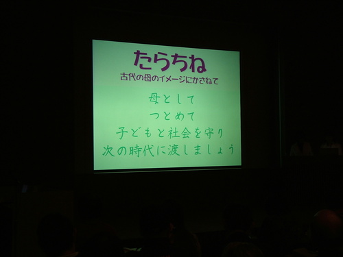 いわき放射能市民測定室の調査報告_e0068696_1813311.jpg
