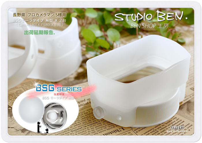 BEN SHOP 工房_c0210599_434567.jpg