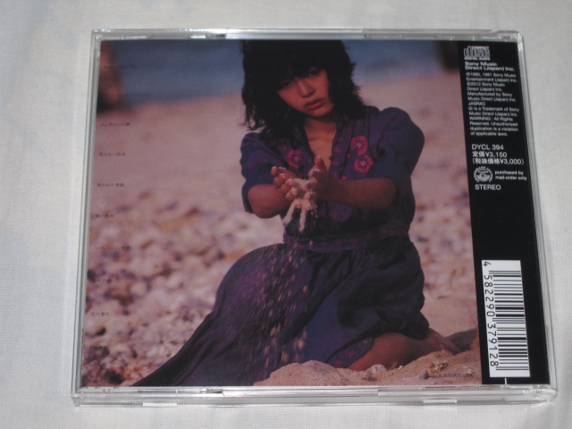 浜田朱里 / 青い夢_b0042308_14264857.jpg