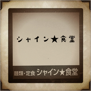 2月26日：久しぶりに東京タワー_b0150811_223328.jpg