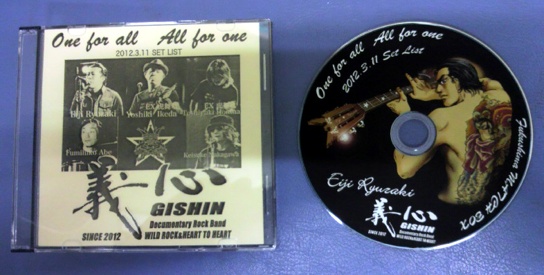 復興チャリティーCD_f0228011_22543167.jpg