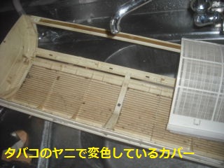 ハウスクリーニングと諸々_f0031037_20452582.jpg