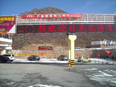 c0227640_3315219.jpg