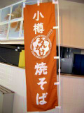 c0235348_12105471.jpg
