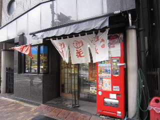 d0063149_1244175.jpg
