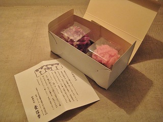 f0211463_02424.jpg