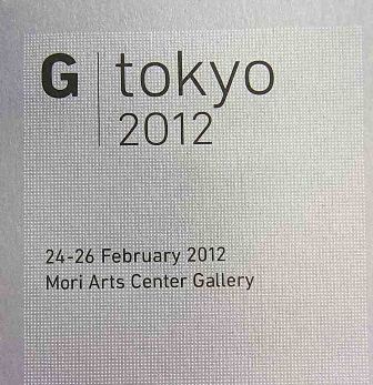 「G TOKYO 2012」のエキサイティングな夜_a0138976_1942196.jpg