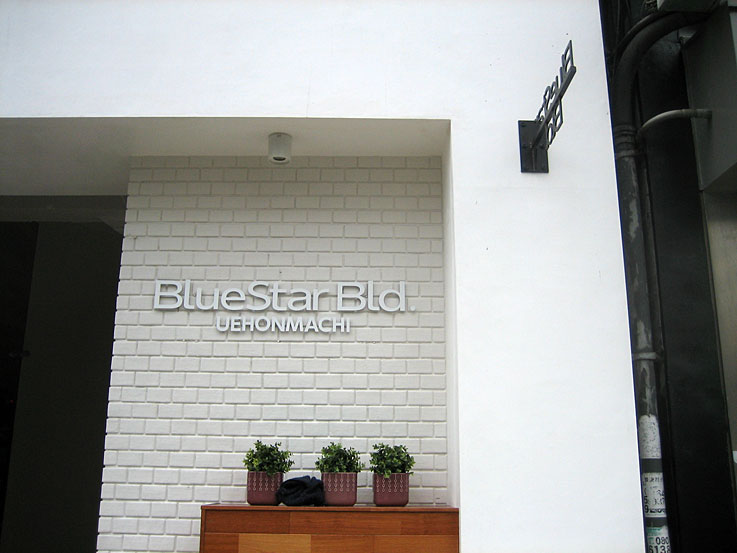 b0057679_90647.jpg