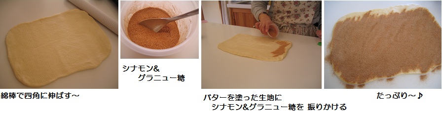 Smilingなパン教室_b0187479_85655.jpg