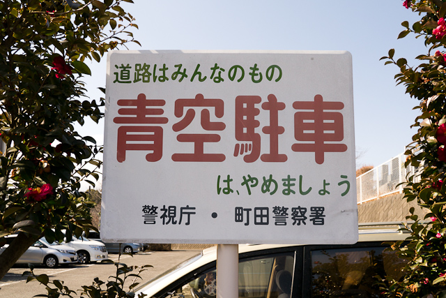 c0180881_2059634.jpg
