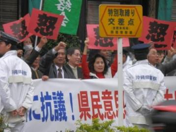 野田首相来県に抗議_f0150886_1827254.jpg