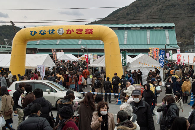 初めての電車輪行　〜　牡蛎祭り　〜_c0021694_13583182.jpg