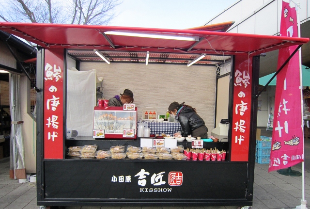富士川サービスエリア・鯵のから揚げ_b0083801_052985.jpg