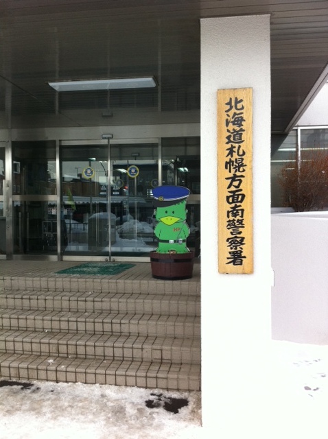 ☆交通事故多発中!皆様くれぐれもお気を付け下さい!!☆(伏古店)_c0161601_22252176.jpg