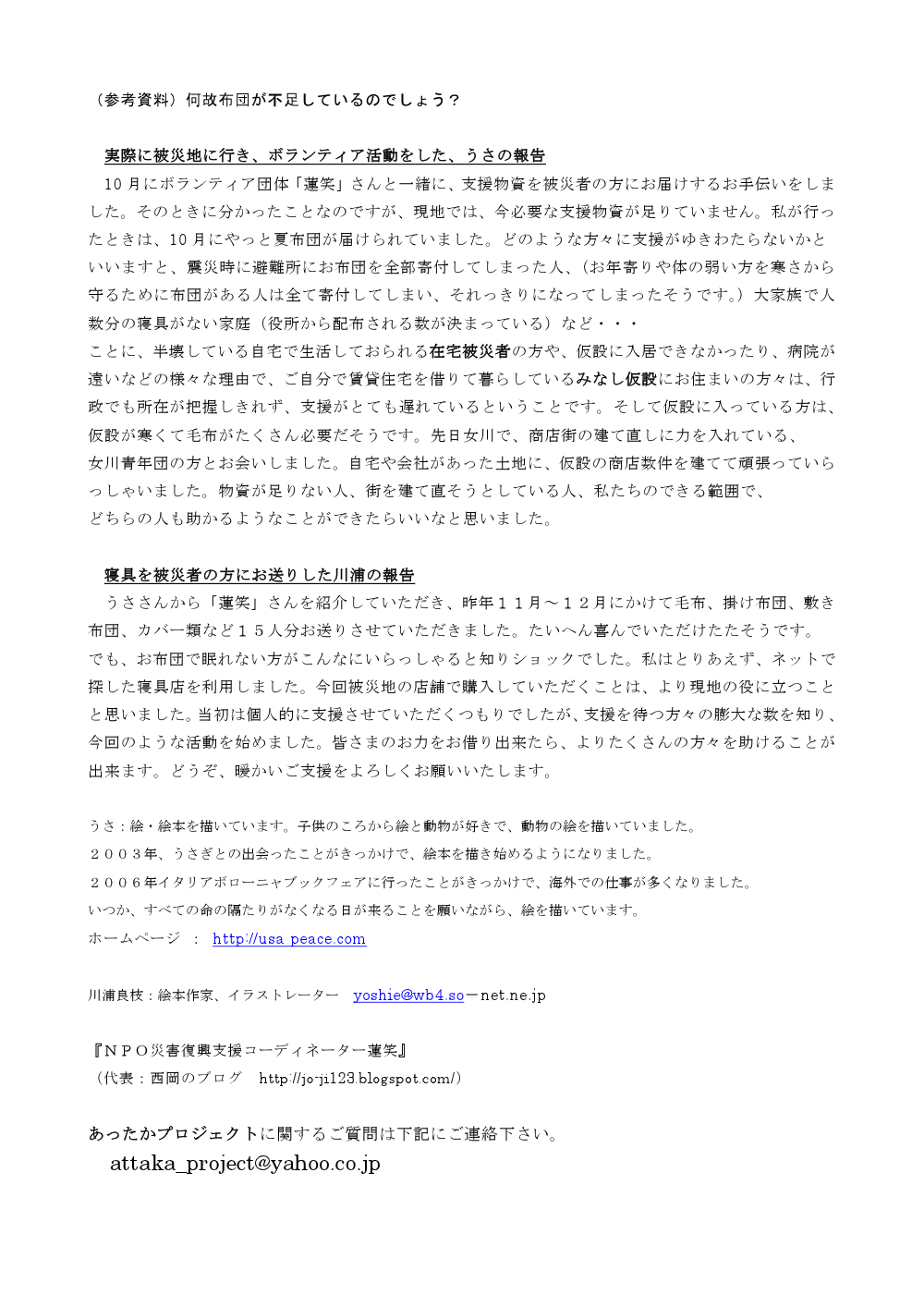 c0129702_21231673.gif