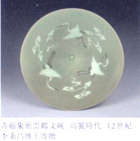 悠久の光彩　東洋陶磁の美　２．韓国陶磁　＠サントリー美術館_b0044404_10364389.jpg