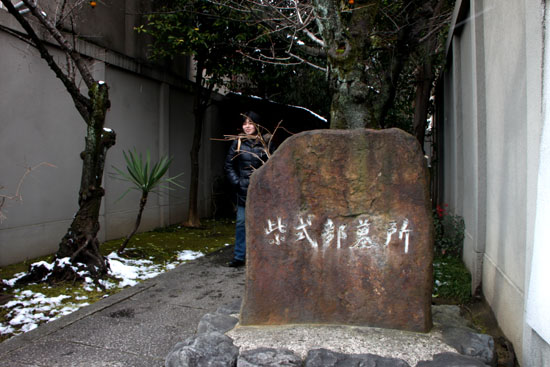 西陣を歩く_e0048413_211379.jpg
