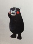 見学会のお知らせ & 熊本観光案内です ♪ _e0029115_16549100.jpg