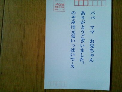 c0150520_21565230.jpg