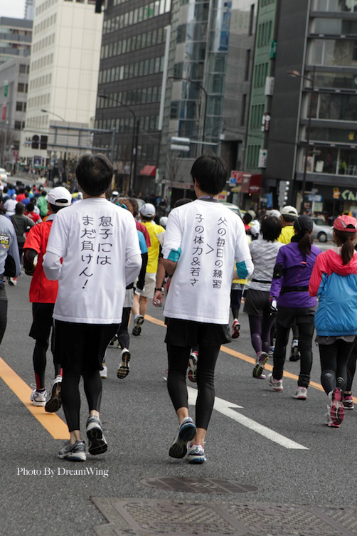 TOKYO MARATHON 2012_a0119123_111529.jpg