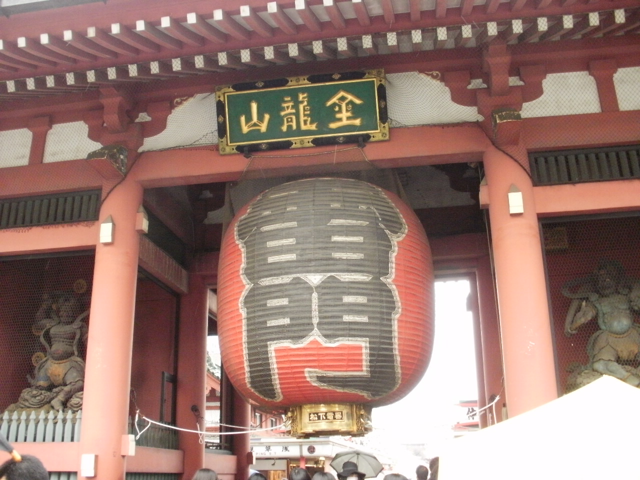 浅草から北鎌倉へ_f0095325_718253.jpg