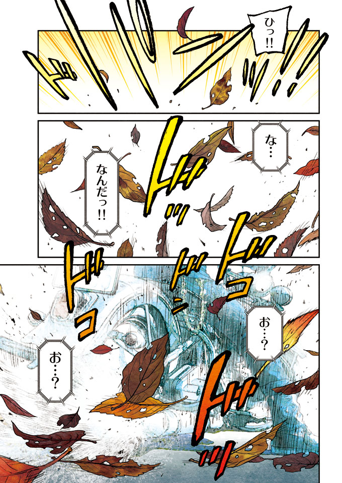マンガ『君はバイクに乗るだろう』#21(Goo Bike vol.161)_f0203027_103154.jpg