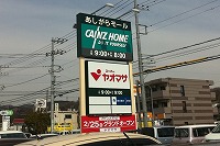実家に手りゅう弾_b0000829_2062042.jpg