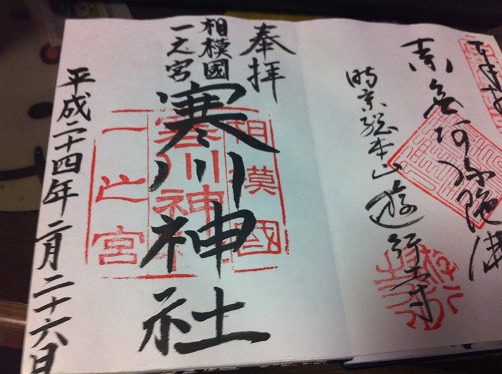種明かし_b0000829_859485.jpg