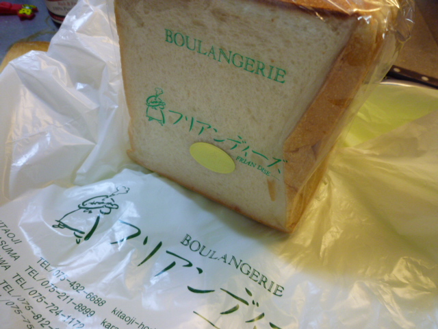 ★白川製パン ベーカリーシラカワ アルシェ情報検証!食パン屋さんと言っても過言でない。_d0106134_2247417.jpg