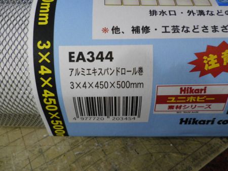 c0143347_21171715.jpg