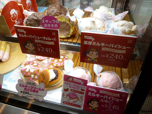 不二家 数寄屋橋店_c0152767_21391557.jpg