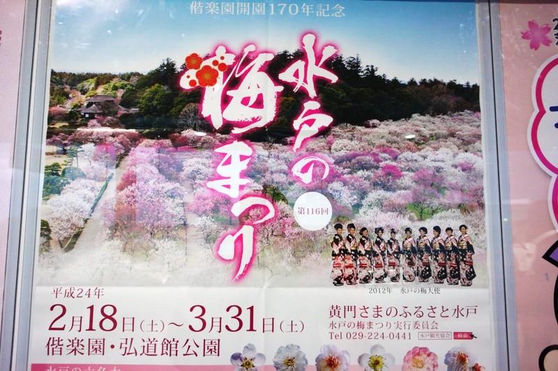 12年2月28日・県民文化センター小ホール_c0129671_18395567.jpg