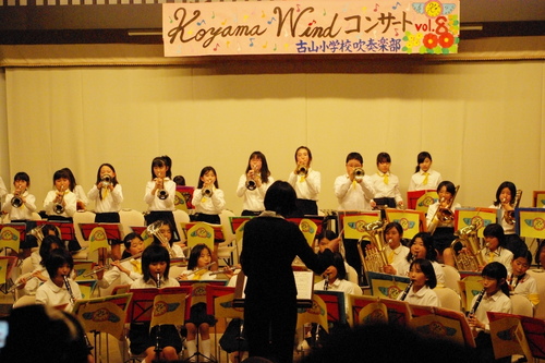 KOYAMA WINDコンサート 旅立ち_b0187479_21583339.jpg