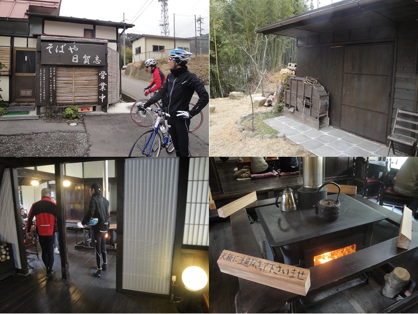 2/26 上山田足湯&蕎麦サイクリング_b0217782_10534429.jpg