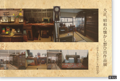 d0194191_186043.png