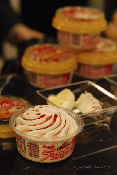 食後はこれで ケーキのようなアイス デッカルチェ Ikukodays 食後はこれで ケーキのようなアイス デッカルチェ Ikukodays