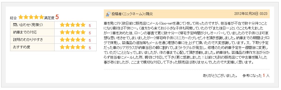 ★ステップワゴンご成約ありがとうございます!!★(白石店)_c0161601_18464439.jpg