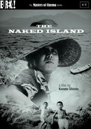 裸の島 日１９６０ ヴィオール