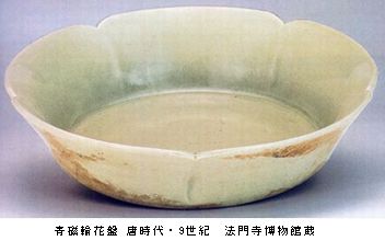 伊藤郁太郎：　「中国宋代の青磁」雑考　メモ_b0044404_10323970.jpg