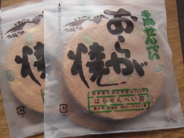 はらせんべい店_c0200314_1259278.jpg