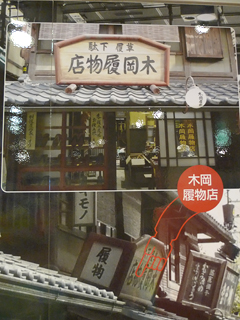 NHKカーネーション スタジオ見学_c0053520_11195245.jpg
