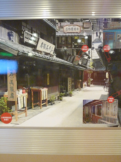 NHKカーネーション スタジオ見学_c0053520_116932.jpg