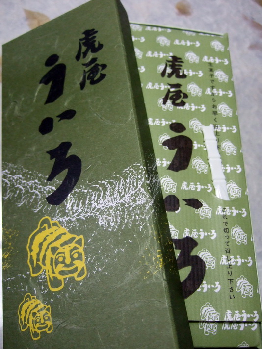 e0059520_19144464.jpg