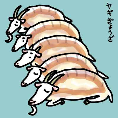 中華へなちょこ ヤギぎょうざ できました 動物キャラクターのブログ へなちょこstudio 中華へなちょこ ヤギぎょうざ できました 動物キャラクターのブログ へなちょこstudio