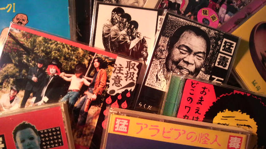 閏年に猛毒。 : eYe BALL of KONFUSiON