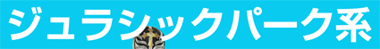 八木ミステリオの重機コレクション (八木さん的には業務ですが)_f0203027_23314273.jpg