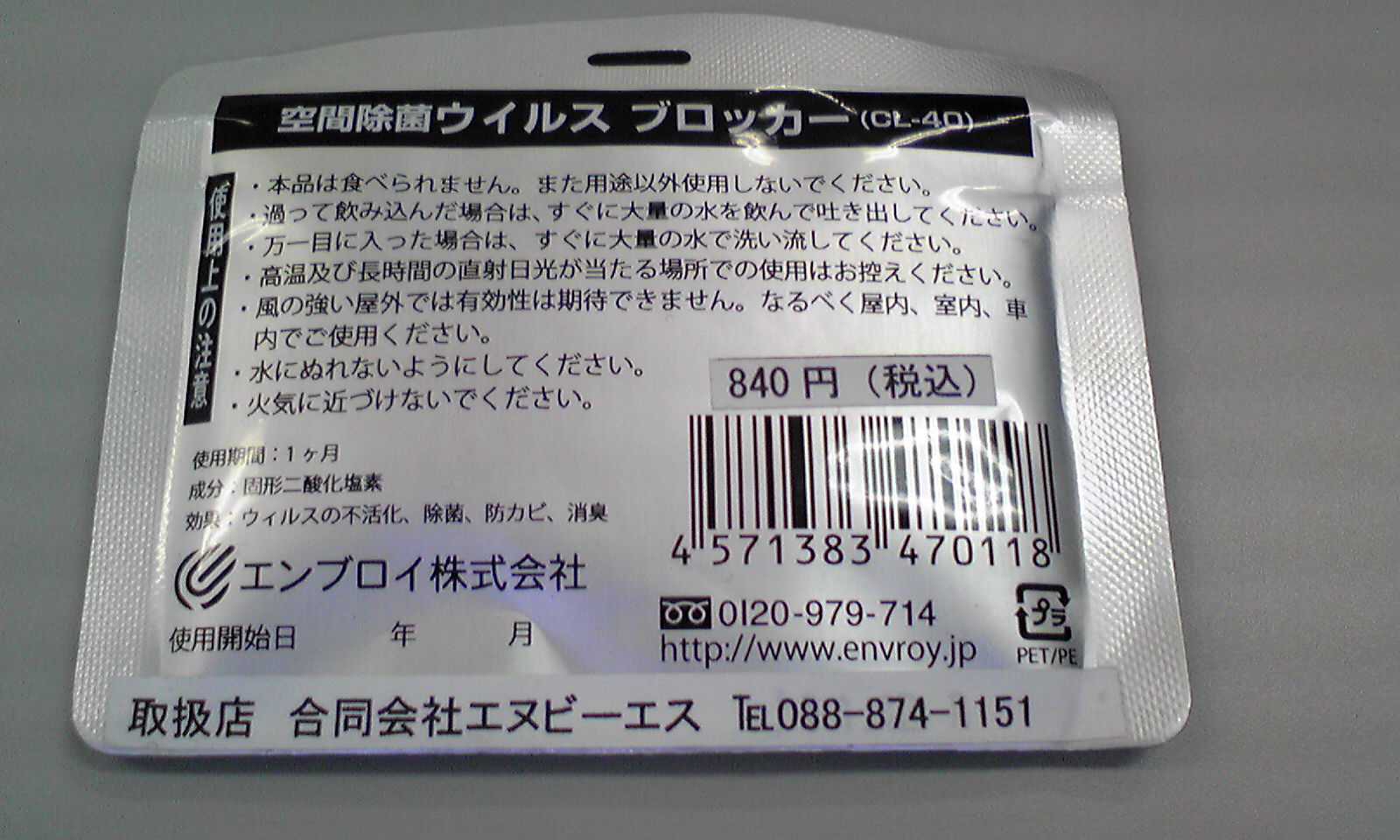 d0174639_1103826.jpg