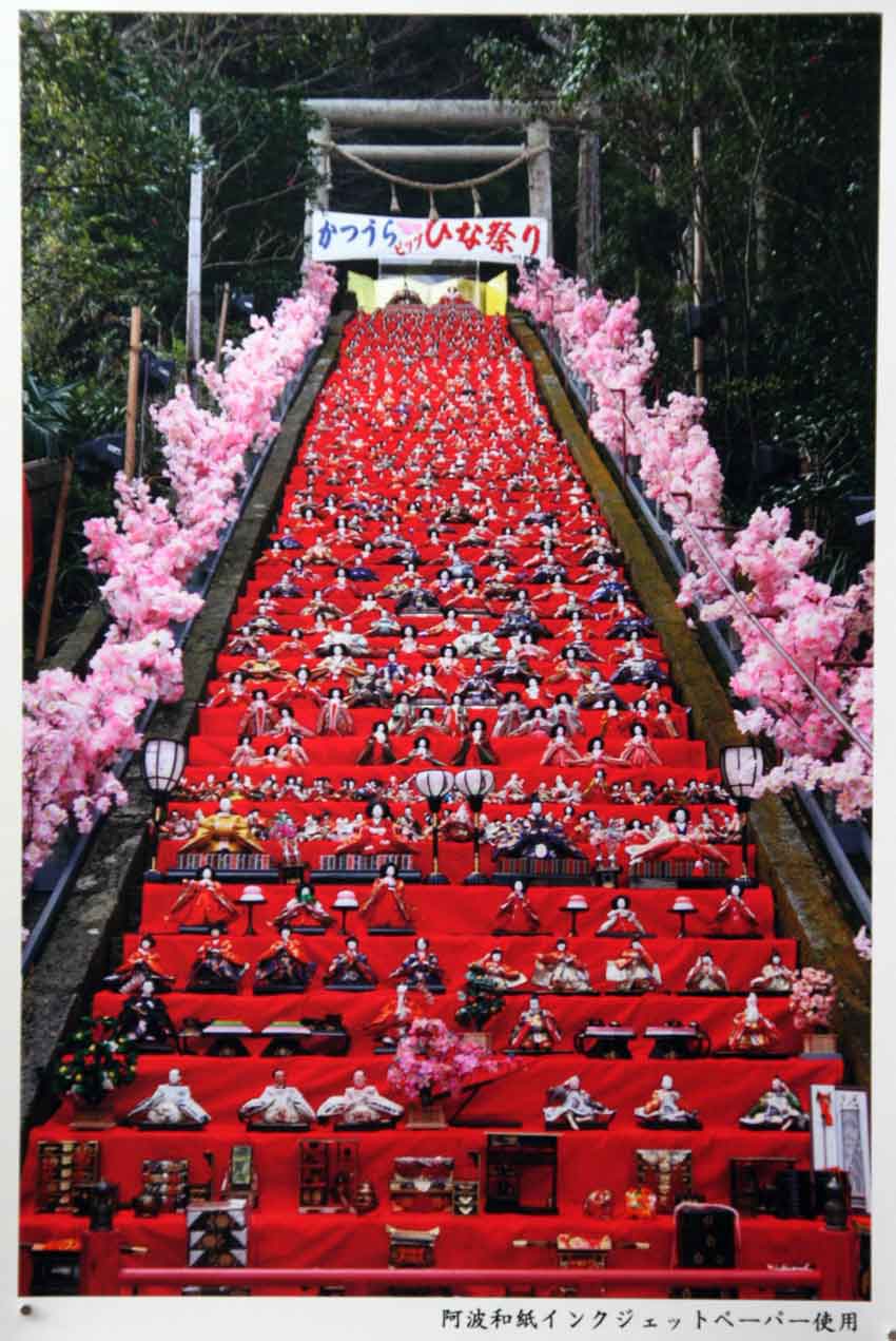 「忌部の里のひなまつり」と「美郷梅の花まつり」♪_d0058941_205313.jpg